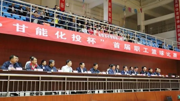 集团公司首届篮球赛活动集锦