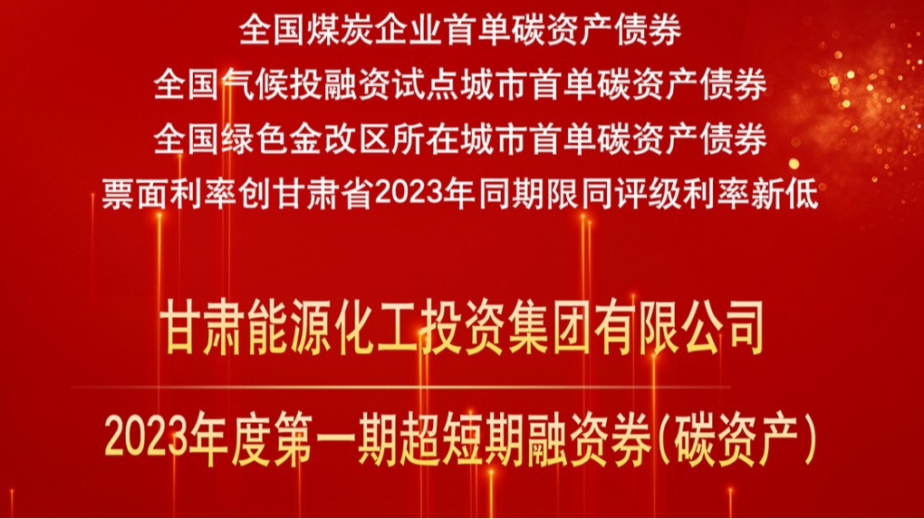 投资融资