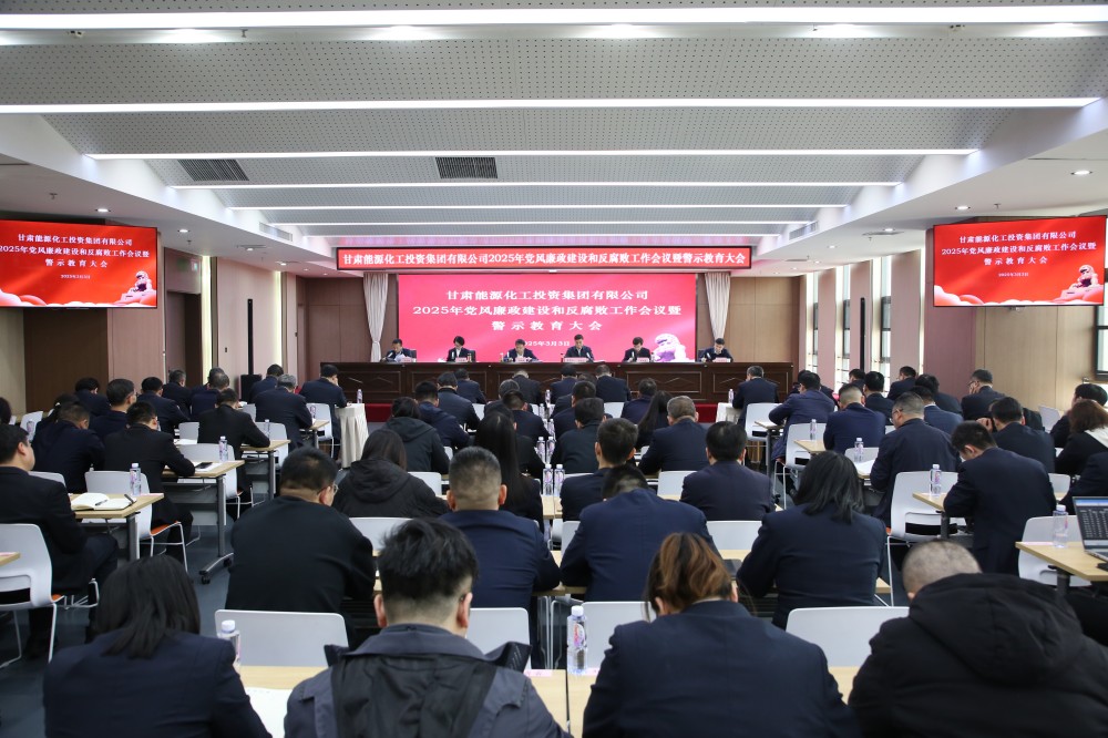 谢晓锋：坚持用改革精神和严的标准管党治党 纵深推进党风廉政建设和反腐败工作