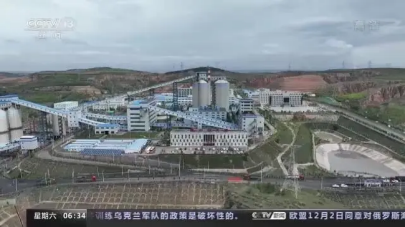 行业资讯｜中国煤炭工业协会：10家大型国有企业煤炭产量占全国的52%