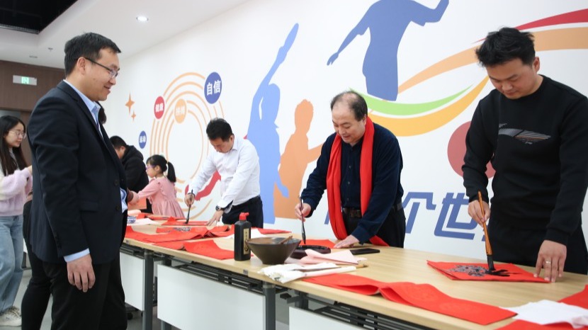 甘肃能化集团邀请省内书法家开展“迎新春 送祝福”活动