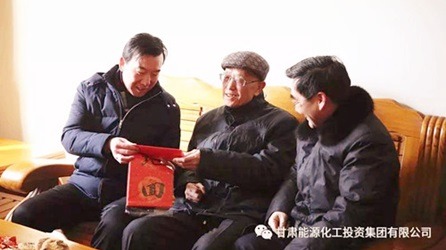 集团领导看望慰问基层困难职工群众