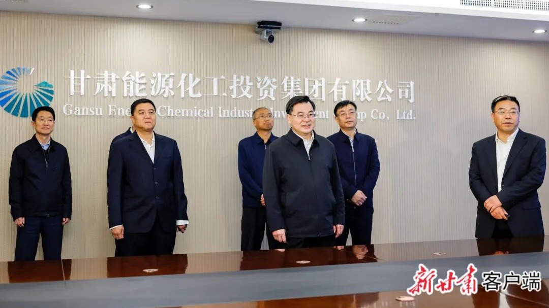 胡昌升在甘肃能化集团药业集团科技集团调研时强调：深化改革创新加快发展新质生产力 着力塑造高质量发展新动能新优势