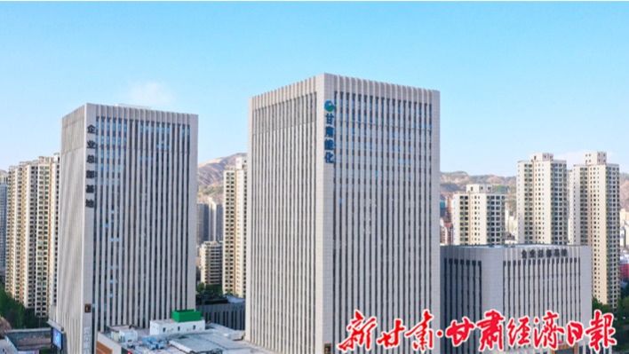 新甘肃丨规模10亿元 甘肃能化集团成功发行2026年首期债券