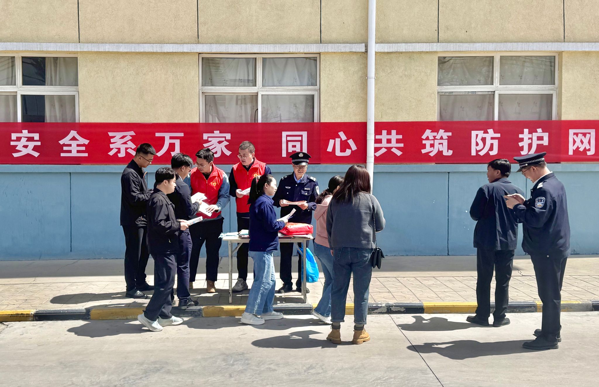 甘肃能化集团各基层单位组织开展国家安全教育日活动
