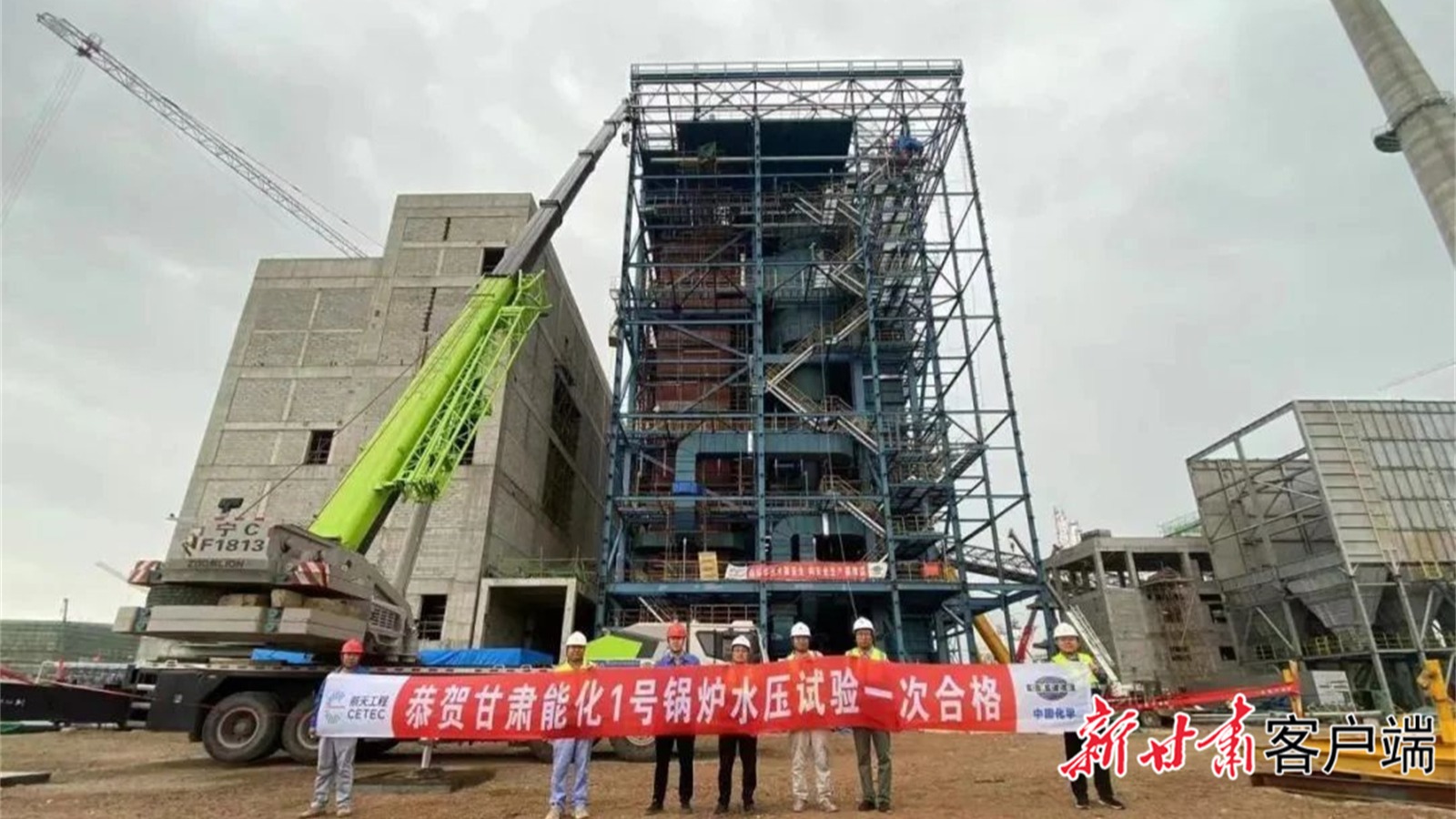 新甘肃：甘肃能化集团金昌低阶煤高效利用制氢项目加快建设