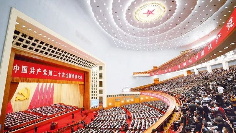 从严从实推进深入贯彻中央八项规定精神学习教育