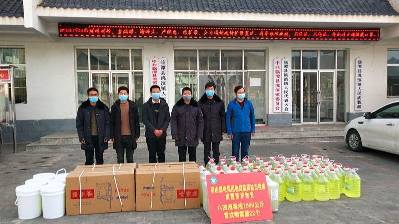 筑牢疫情联防联控、群防群控坚实防线