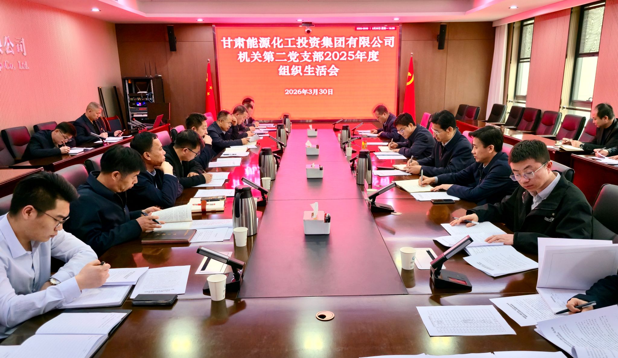 张锋刚参加集团机关第二党支部组织生活会