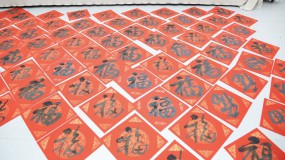 翰墨飘香 联送祝福丨甘肃能化集团开展写春联 迎新春 送祝福活动